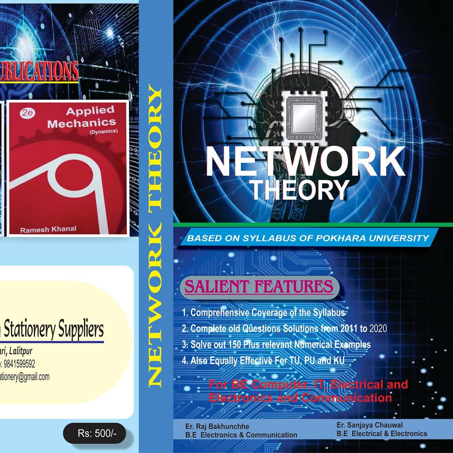 Sugam Stationery Suppliers 