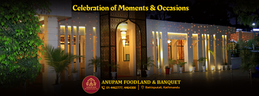 Anupam Foodland & Banquet