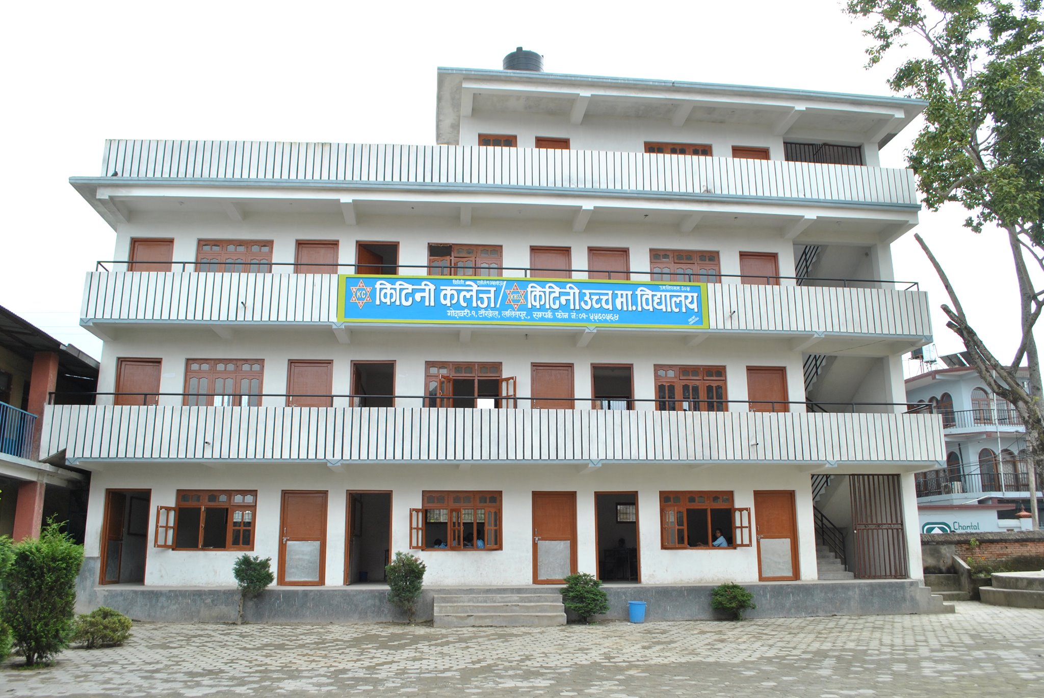 Kitini College