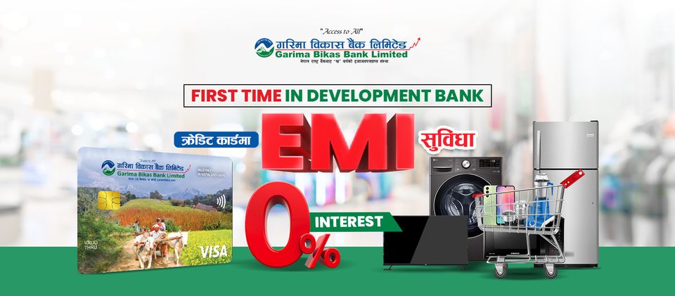 Garima Bikas Bank (Birgunj) Branch
