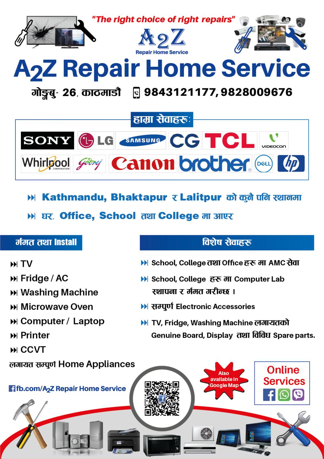 A2Z Repair Home Service 