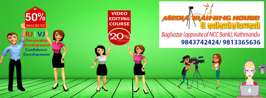 Media Training House & Entertainment