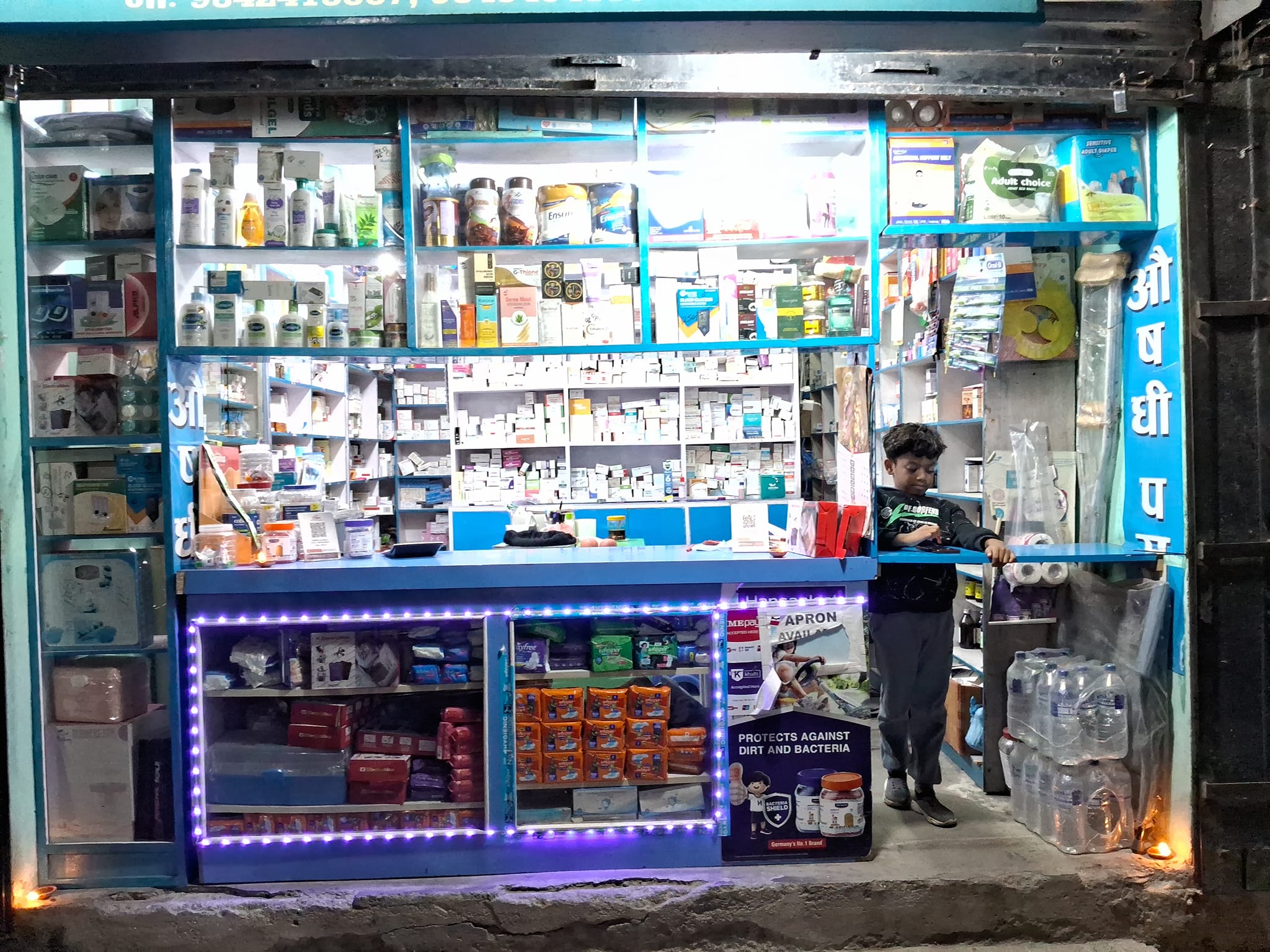 Samidha Pharmacy 