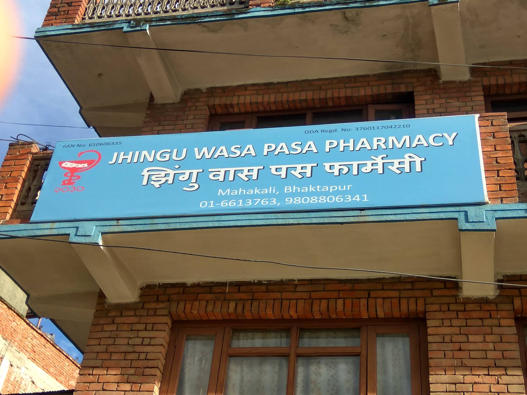 Jhingu Wasa Pasa Pharmacy 