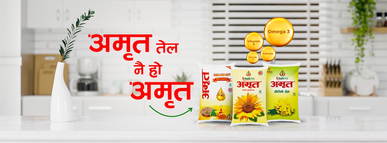 Amrit Vegetable Oil