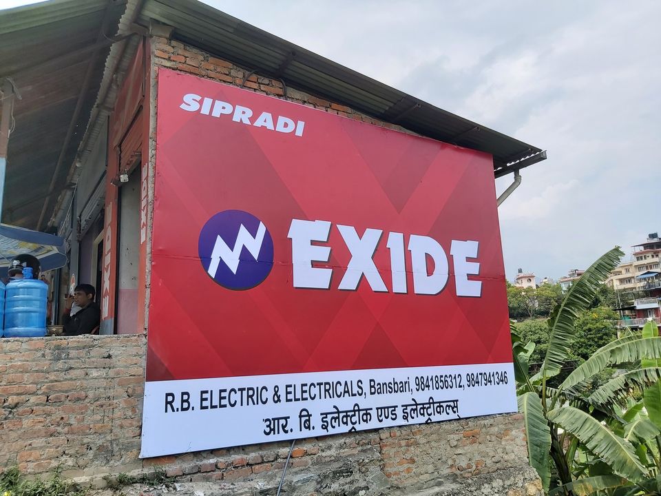 R.B. Electric And Electronics 
