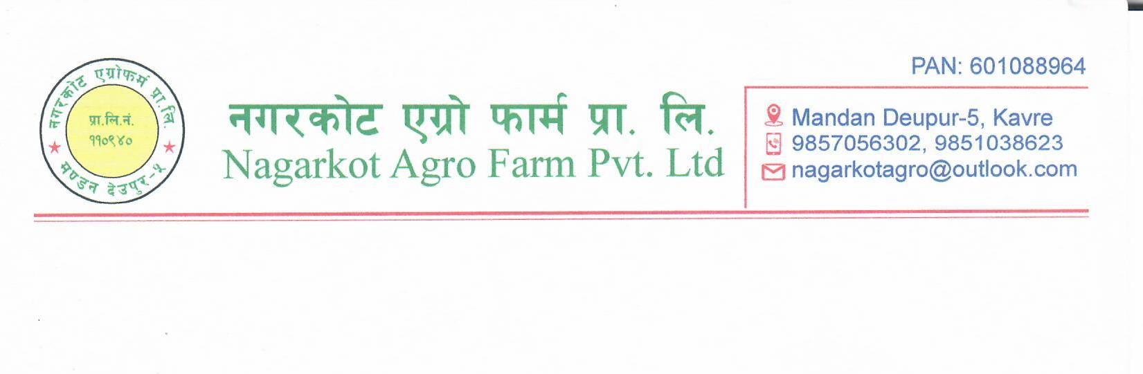 Nagarkot Agro Farm Pvt.ltd 