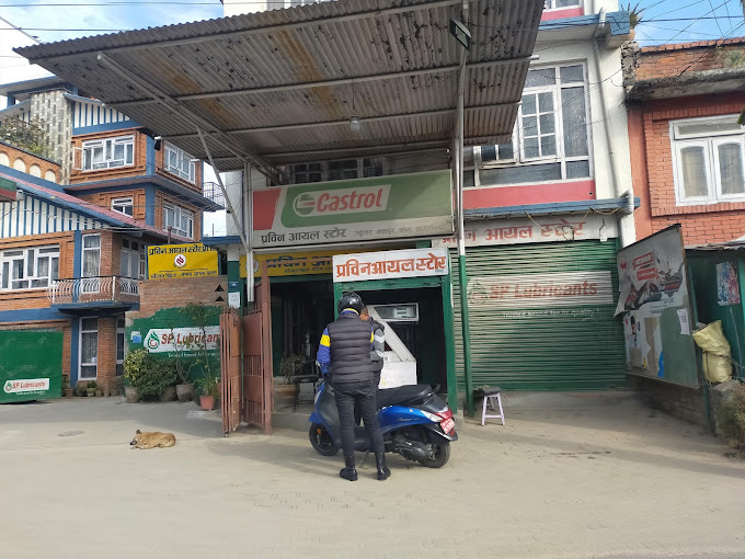 Prabin Oil Store