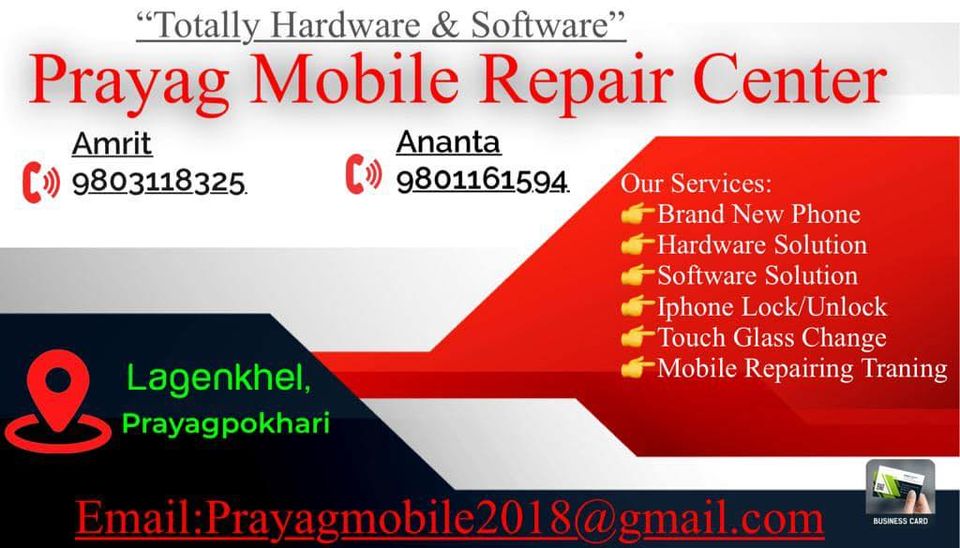 Prayag mobile Center 
