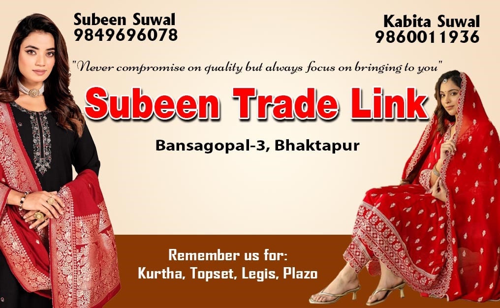 Subeen Trade link