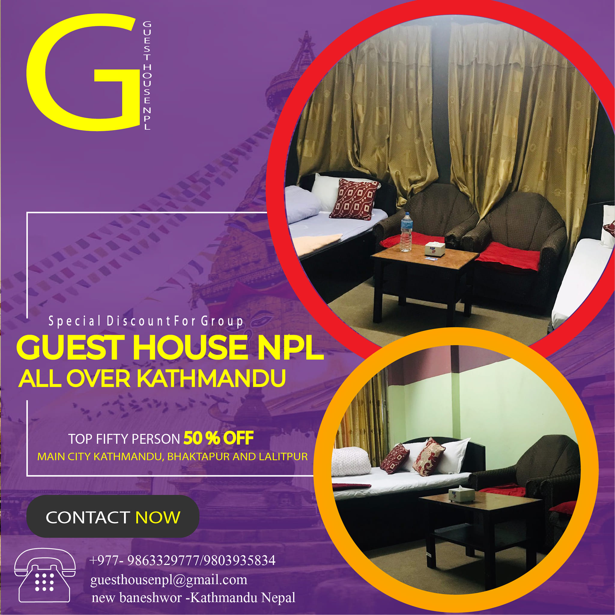 Guest House