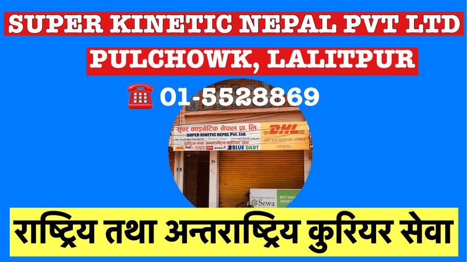 Super Kinetic Nepal Pvt. Ltd