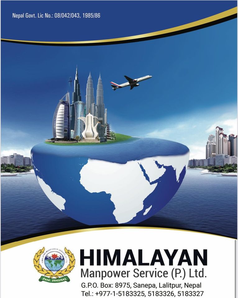 Himalayan Manpower Service Pvt. Ltd.