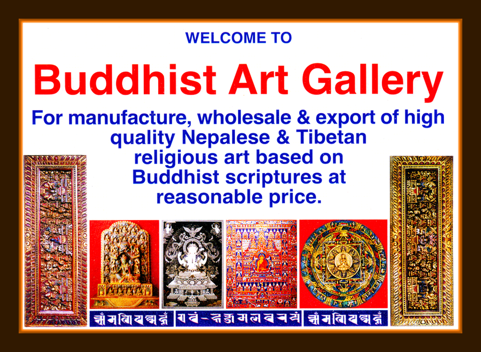 Buddhist Art Gallery
