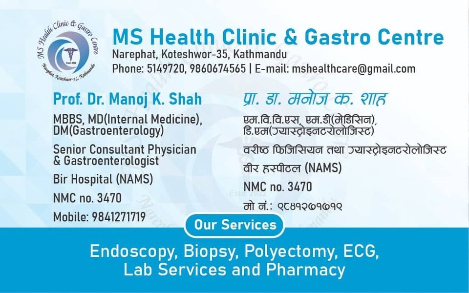 MS Health Care & Gastro Centre