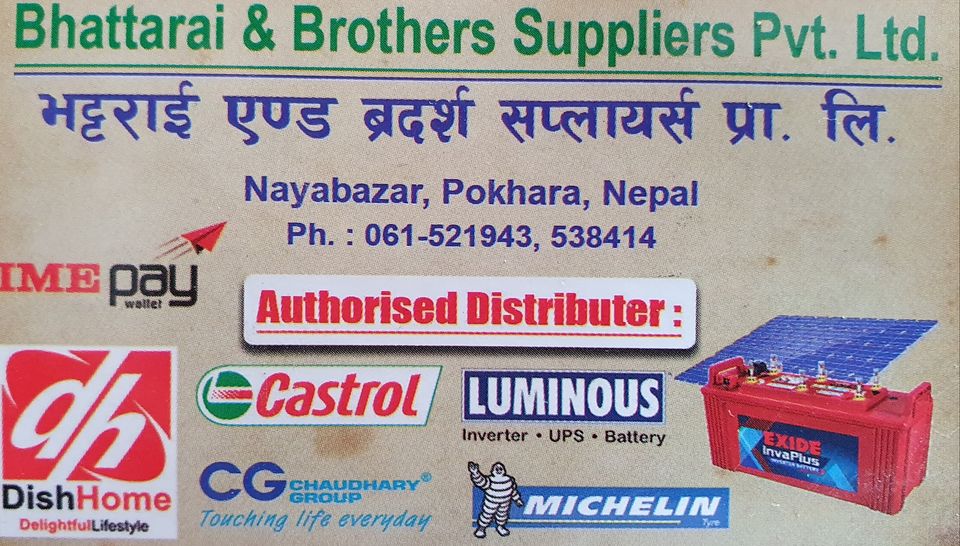 Bhattarai & Brothers Suppliers Pvt. Ltd.