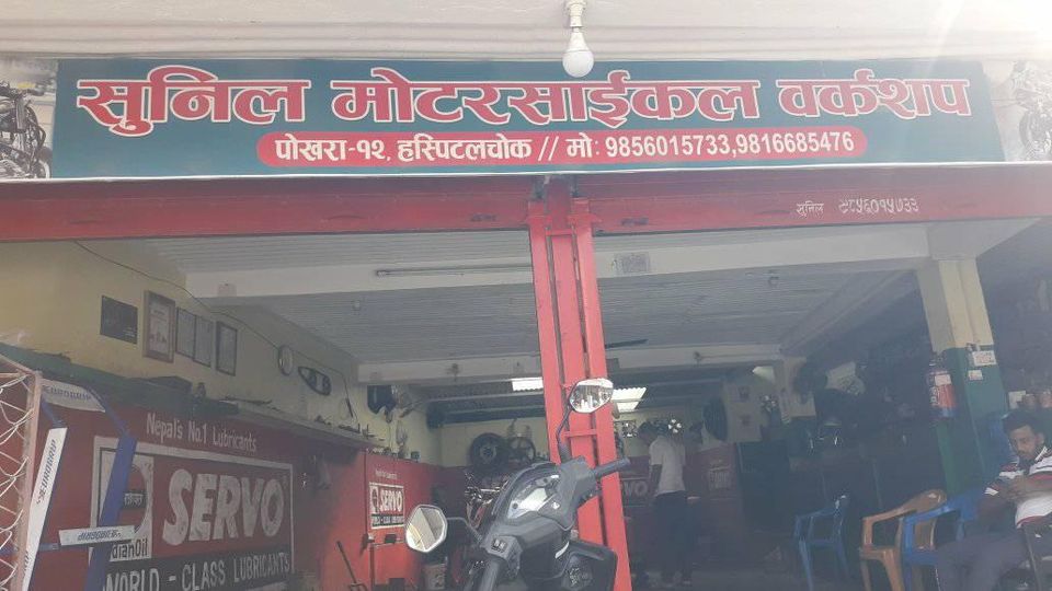 Sunil Motorcycle workshop and Parts