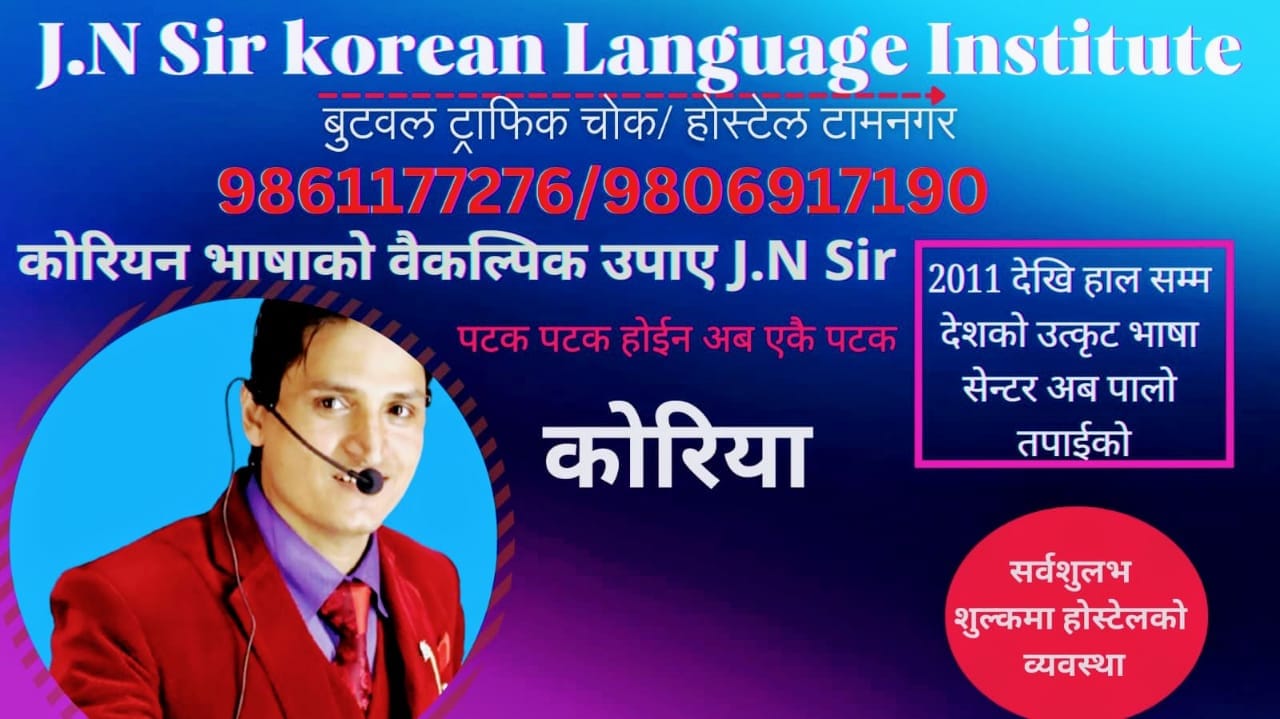 JN Sir Korean Language Institute