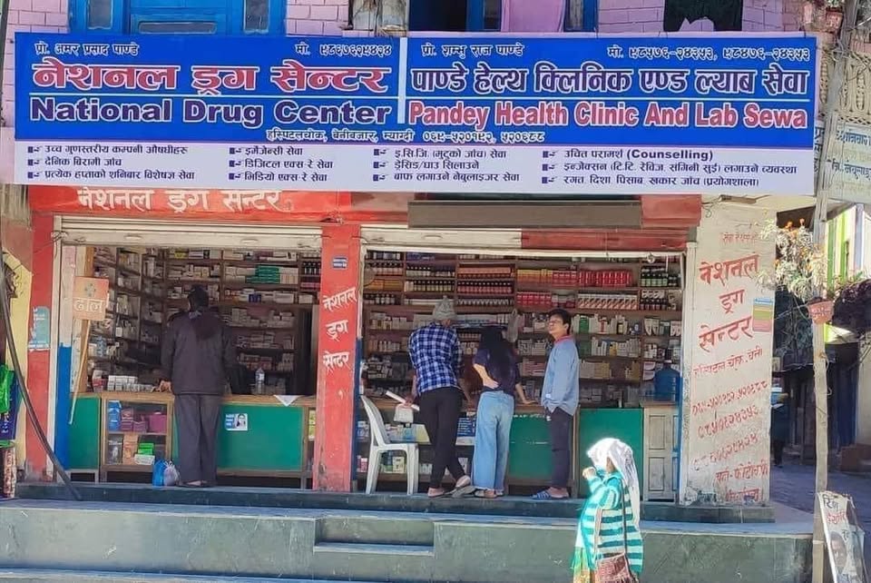 National Drug Center /Pandey Health Clinic , Hospital Road Beni 8 Myagdi 