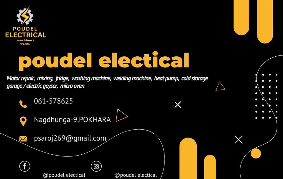 Poudel electrical machinery works 