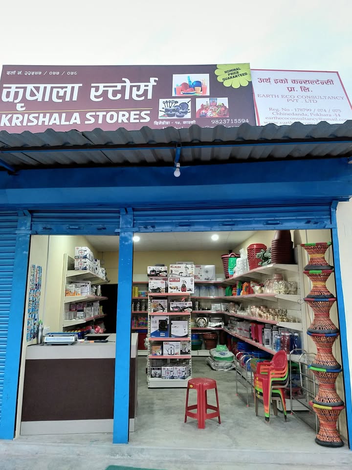 Krishala Stores 