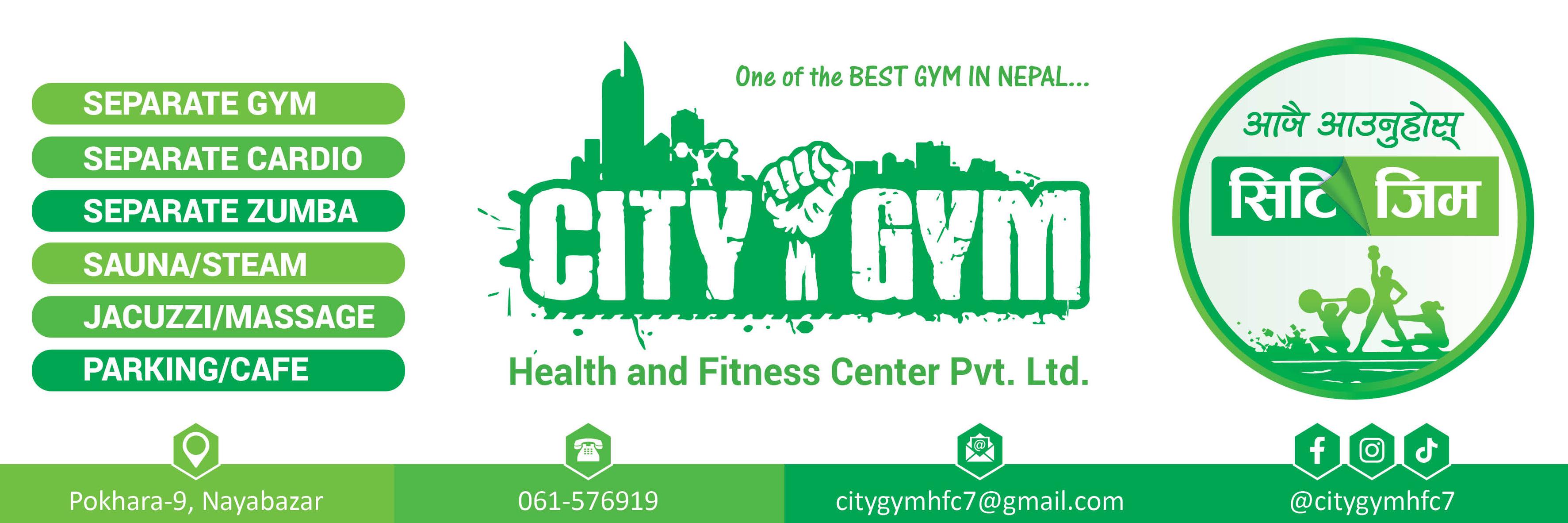 City Gym 