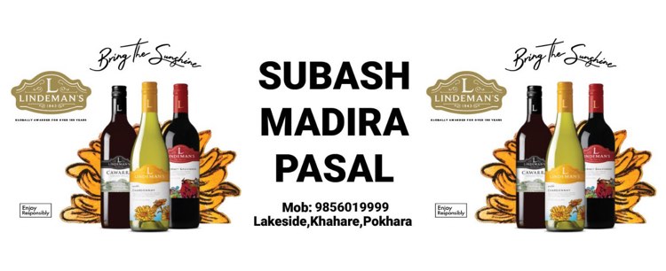 Subash Madira Pasal 