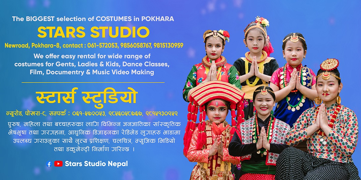 Stars Studio Pvt. Ltd