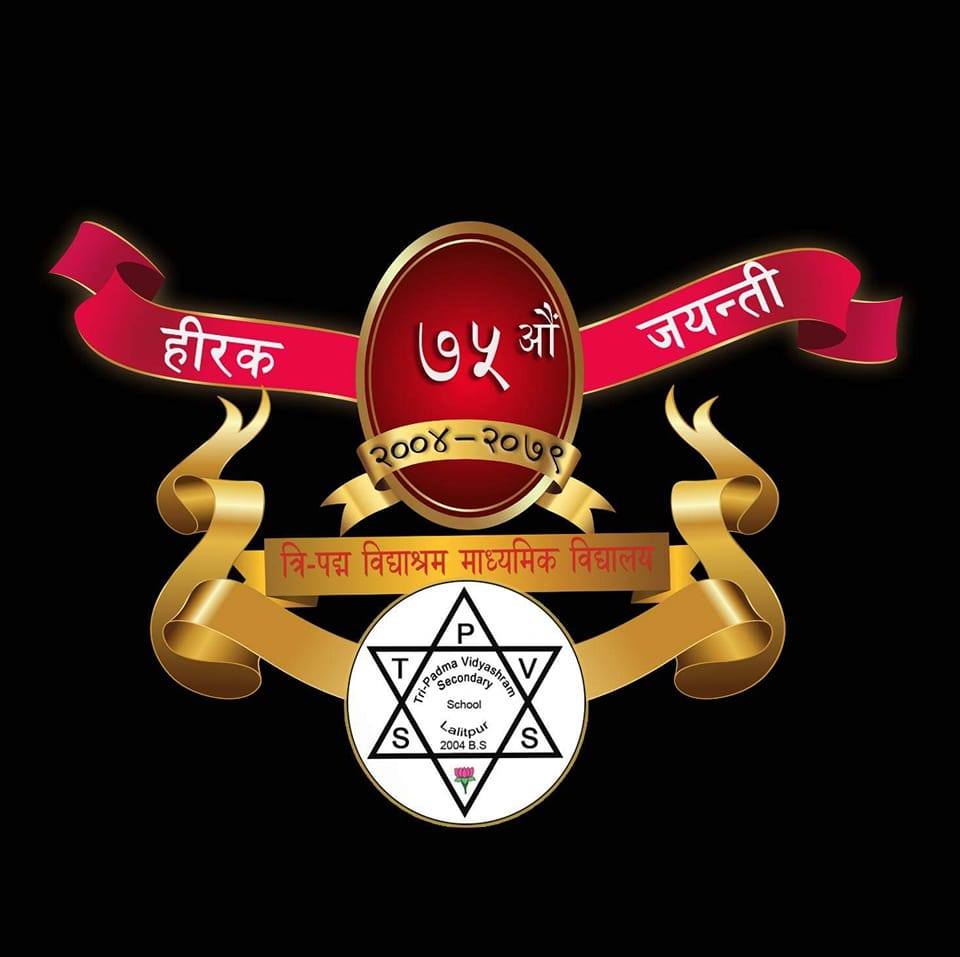 Tri-Padma Vidyashram Secondary School