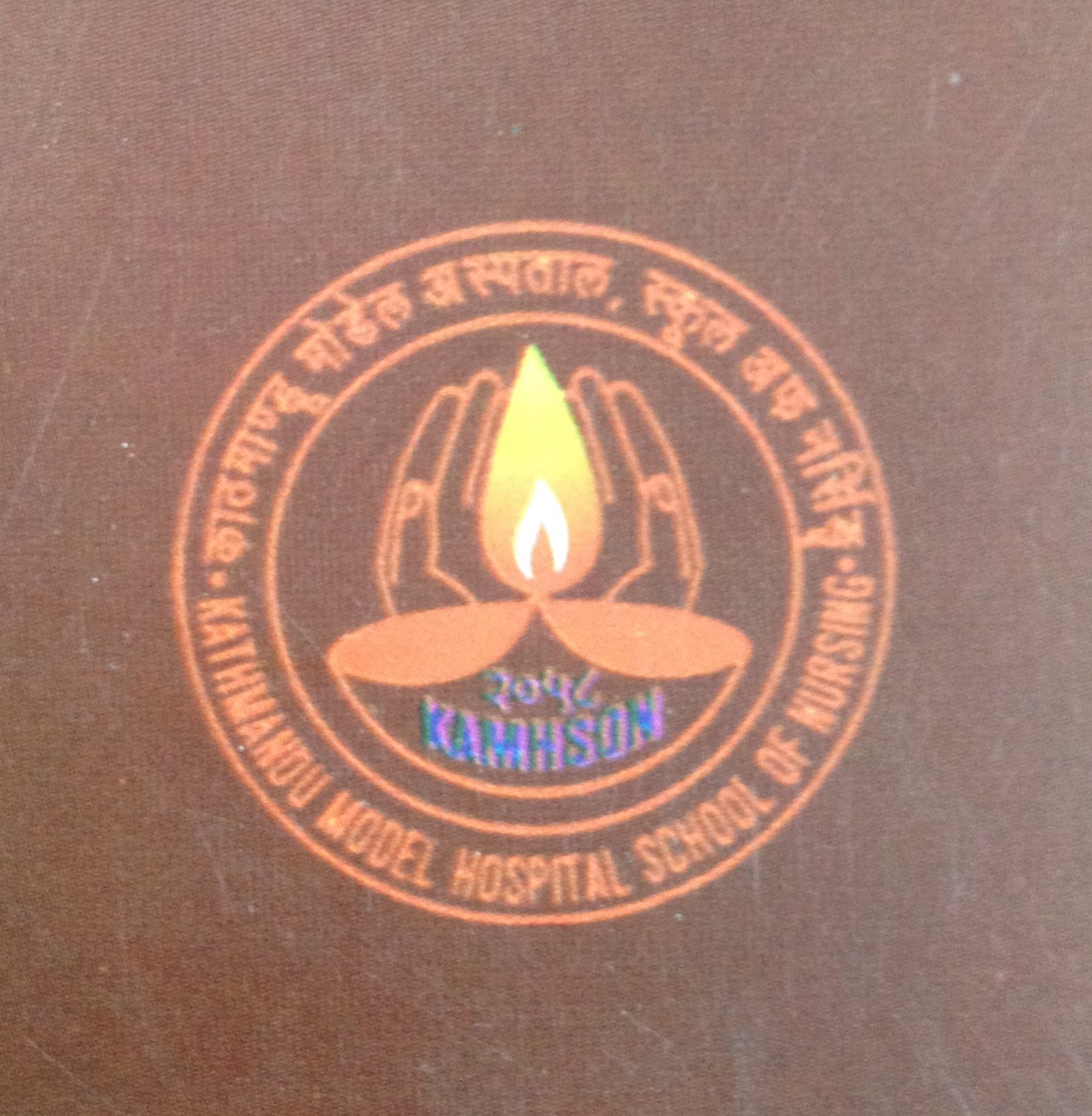 Kathmandu Model Hospital School of Nursing