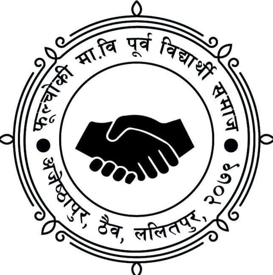 Phulchoki Secondary School Student Aluminal Association