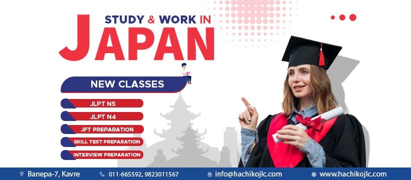 Hachiko Japanese Language & Culture Center