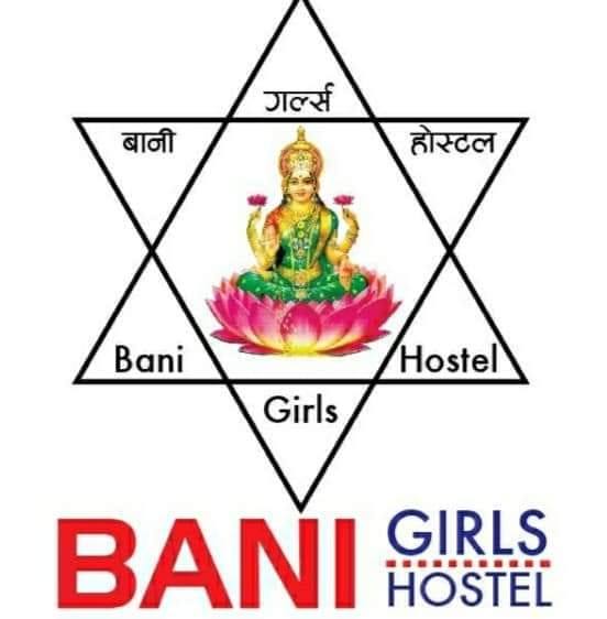 Bani Girls Hostel 