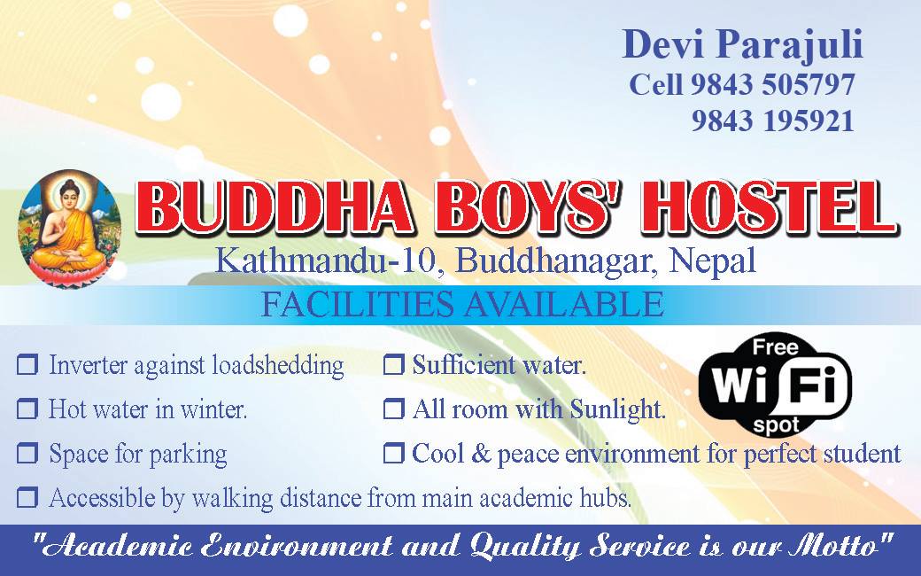 Buddha Boys' Hostel 