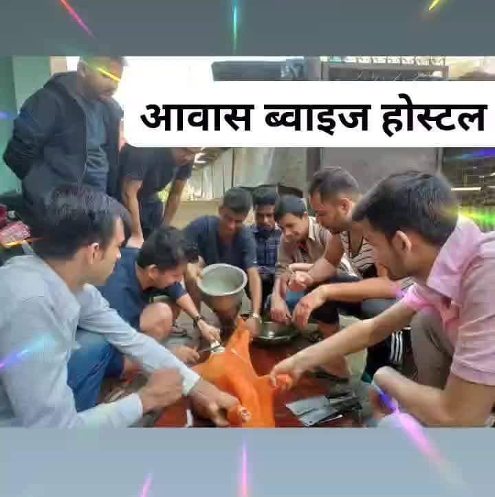 Aawas Boys Hostel 