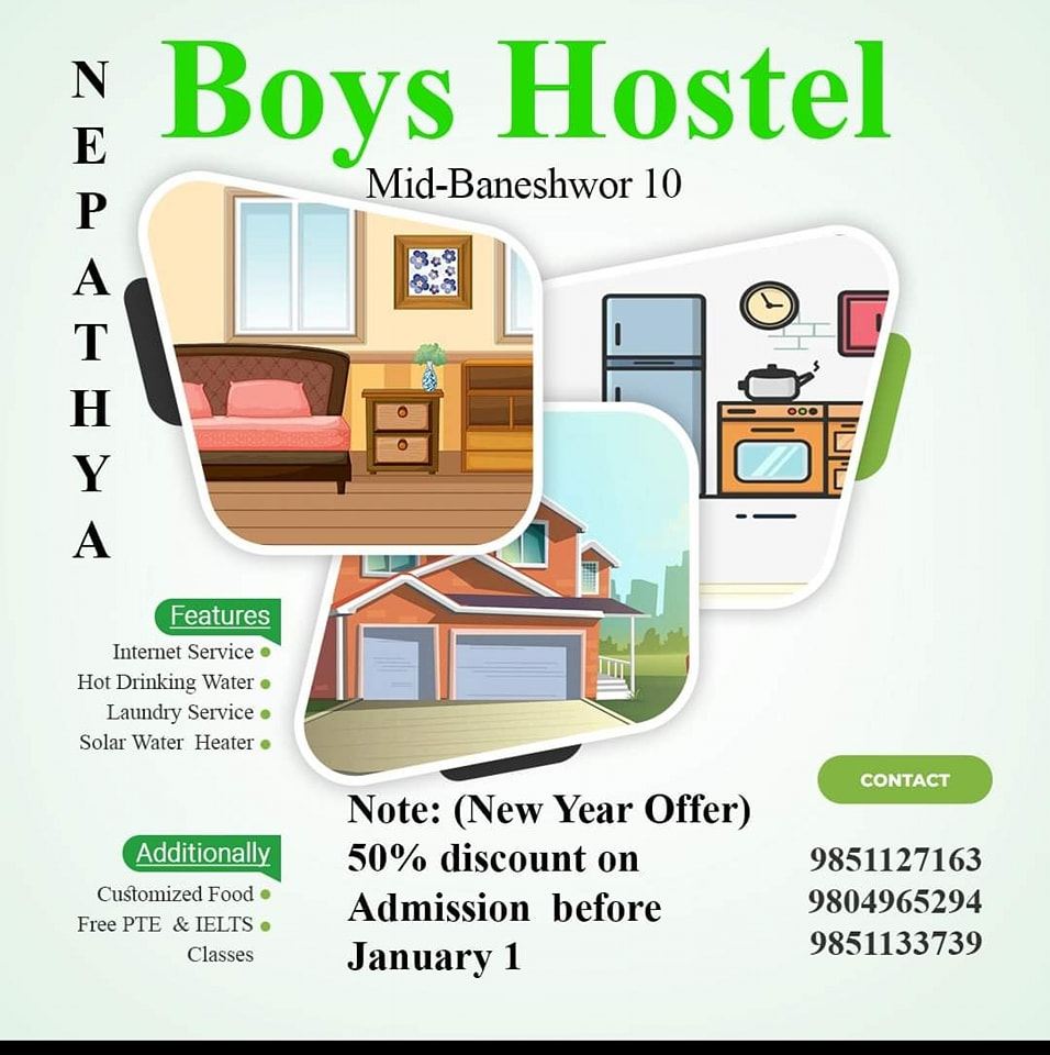 Nepathya Hostel 