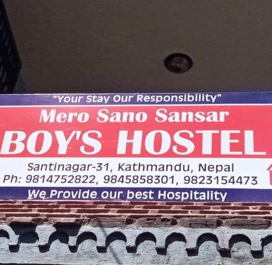 Mero sano sansar boys hostel
