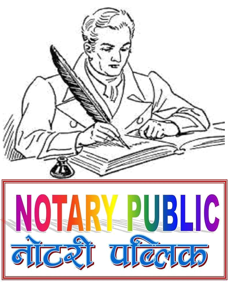 Notary Public and Law Office 