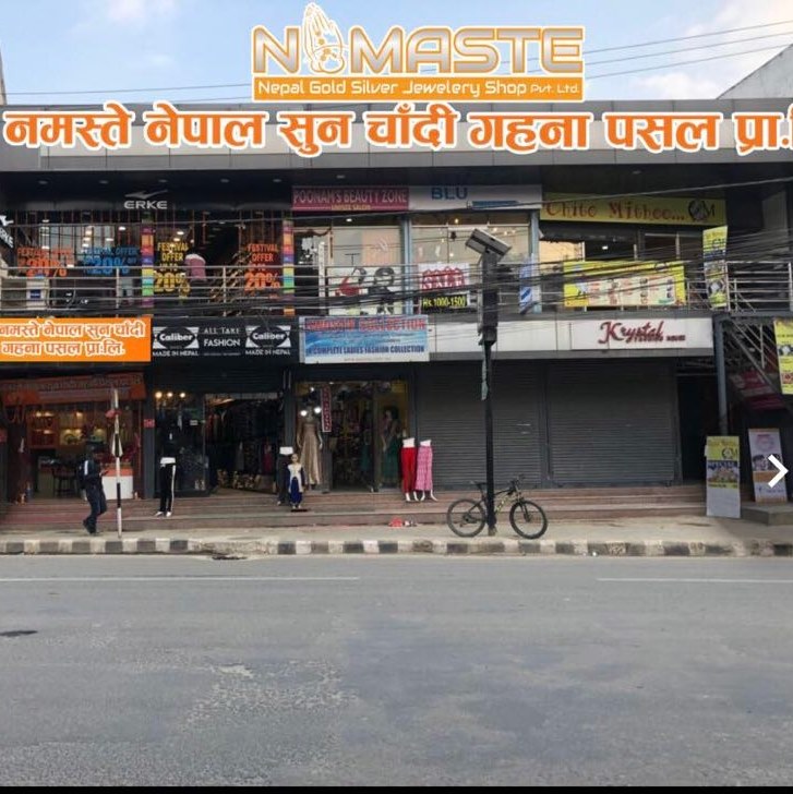 Namaste Nepal Gold and Silver Jewellery Shop Pvt. Ltd.