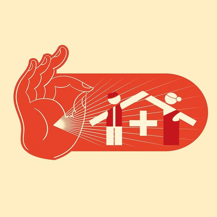 Maitreya Bodhi Home Care & Clinic