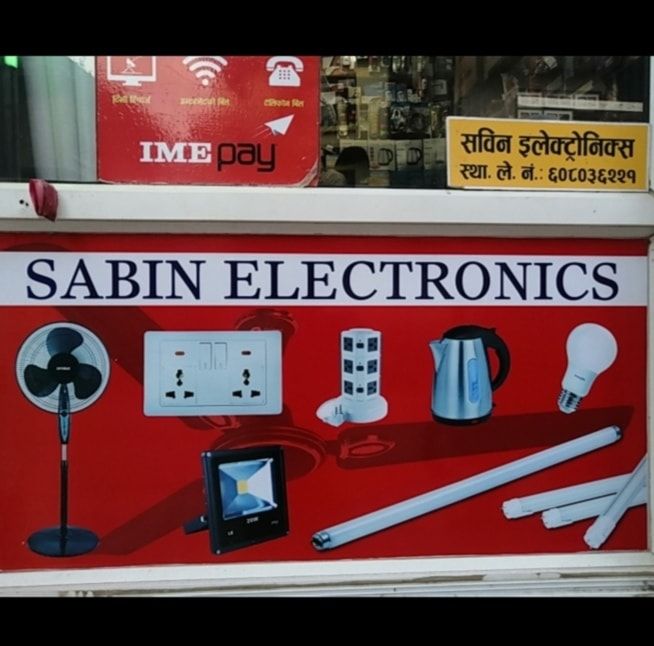 Sabin Electric and ElectrOnics 