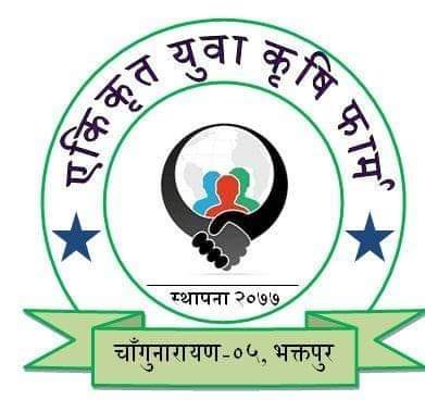 Unified Youth Agro farm 