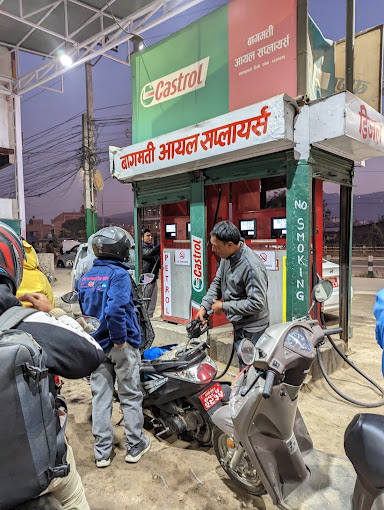 Bagmati Petro Centre