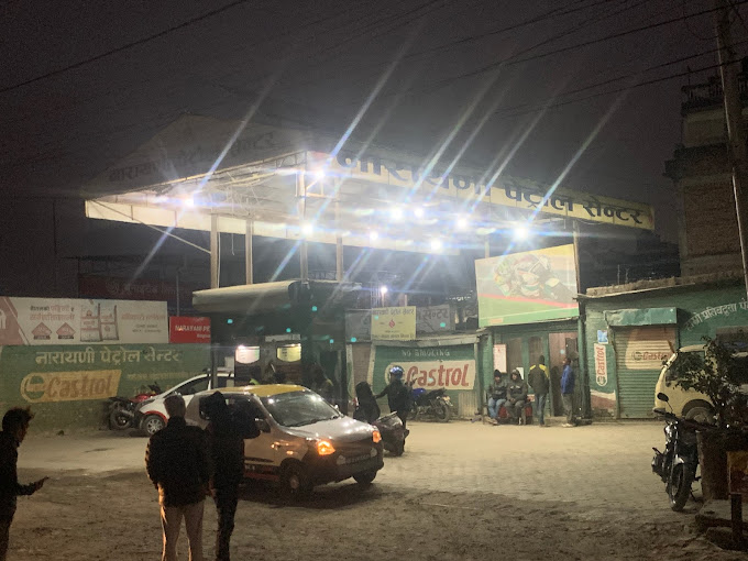 Narayani Petrol Centre 