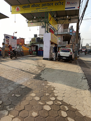 Sano Gauchar Oil Store