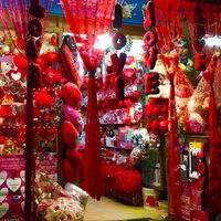 EMUS GIFT SHOP