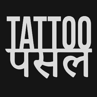 Tattoo Pasal