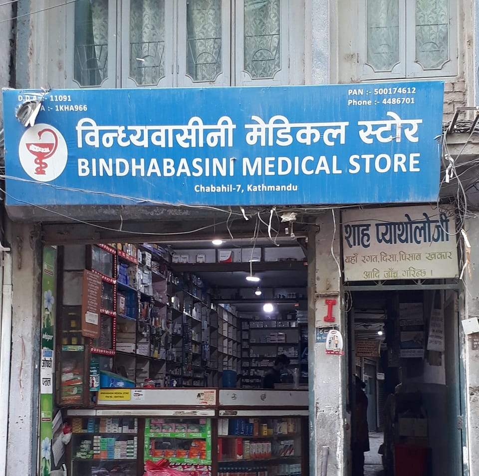 Bindhabasini Medical Store 