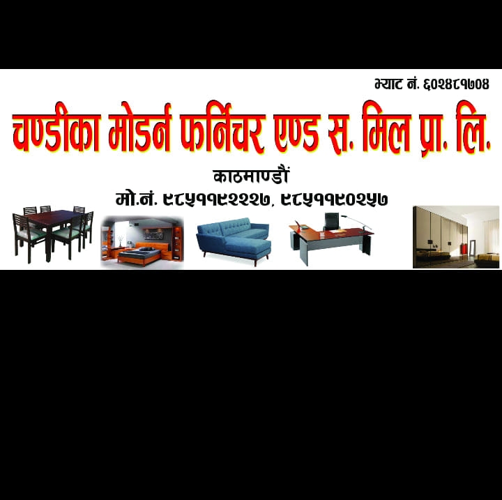 Chandika Modern Furniture and Saw mill Pvt Ltd 