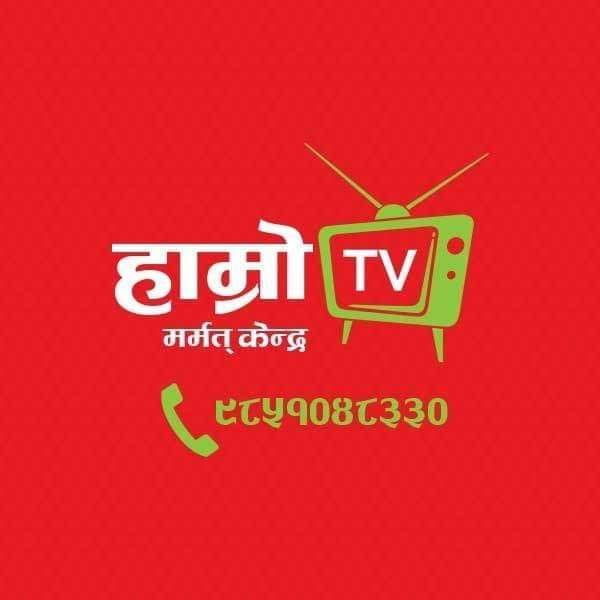Our TV Repair Center